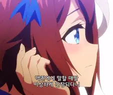 말딸) 혼자만 감사 인사 못받은 맥퀸