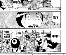 일본 만화 협회가 20년간 한국을 속여온 추악한 현실과 진실.manga