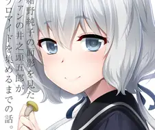 [좀랜사] 번역x 고독한 삼촌팬.manhwa