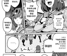 말딸)스즈미야 하루히한테 휘둘리는 나이스 네이처