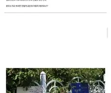 경찰들이 나에게 친절하게 하는 방법