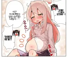 오빠는끝) 결국 배가 불러온 마히로.manga
