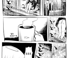 뭐??? 밖에 비가 내린다고????