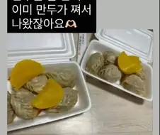 의외로 살 안찌는 음식 jpg.