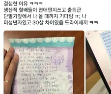 공장단지 젊은 여직원들이 오래 못다니는 이유