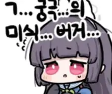 블루아카)..........
