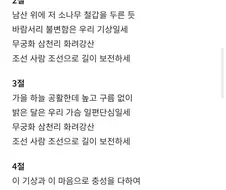 국산 ai 찍먹해본 결과