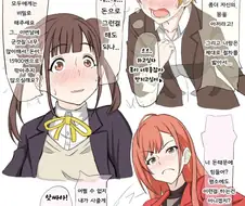 @) 돈 없어서 몸 판다는 프로듀서.manga