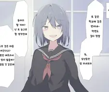 소꿉친구랑 동아리 들어가는 Manhwa