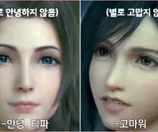 이런거 주변에서 보면 즐겁긴 함