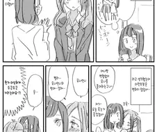 가슴만지던 사촌동생이 같은 방에서.manhwa
