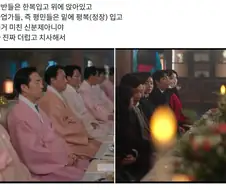 대군부인)기존의 재벌들, 아니꼽지만 그래도 같은 사람임