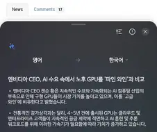 GPU 와인론.jpg