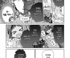 이 백합만화 여주 특.jpg