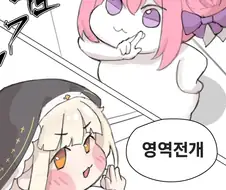 뭔가 뭔가인데