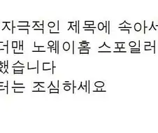 버튜버) 야짤 달린다!