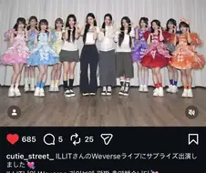 아일릿 애들 작고 귀엽다고 생각했는데