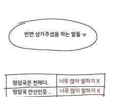 유명 만화작가의 팬덤 관리법.manhwa
