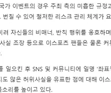 흐음...기사에서 익숙한 이름이 보인다..