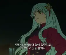 페이트) 여신은 여신이구나