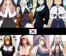 일본 수녀와 한국 수녀