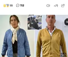 초면인데 비행기 안에서 성관계한 남녀의 최후