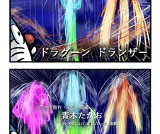 으아아아앙~ 도라에몽~~.manga