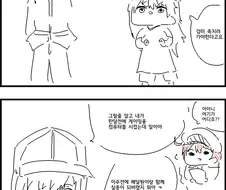 [일하는 세포] 일하는 혈소판 Manhwa