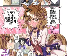 말딸/핫산)포켓의 메이크 데뷔