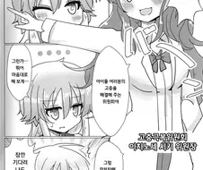 @)프로듀서 암살하는 만화