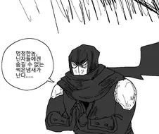 심각한 수준의 닌살 중독입니다.manhwa