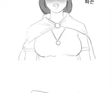 권력의 상징 젖꼭지 만화