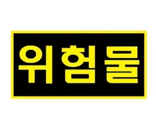 나루토)이 만화에서 금술의 취급변화.jpg