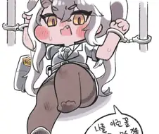 (트릭컬)...귀찮은..사도...