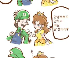 뽀뽀하라는.manga