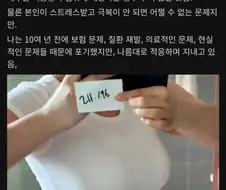 남자찌찌