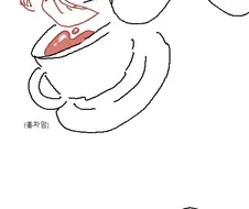카페 알바생이 귀여운.manhwa