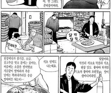 홍어회는 초된장으로도 먹어보고 싶음