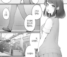 NTR)여친의 언니에게 함락되다.manga