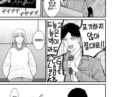 @) 노래방 마스터 아사히.manga