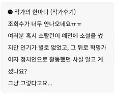 안 팔리는 작가의 하소연