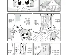 우메와모모) 감기걸린 모모