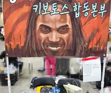 토탈워 x 브루아카는 머고...