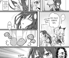 [말딸] 어드마이어 베가의 비밀.manhwa