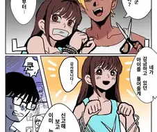 헤이, 오타쿠 군. 보고 있어? 지금부터….jpg