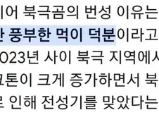 백합전개 즐겨도 되는 이유가 늘어남