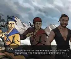 활협전)닭다리살인마에 대해 오해가 있습니다