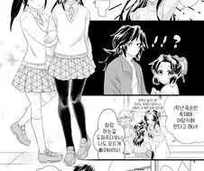귀멸)탄지로가 여장한 manga