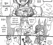 말딸)보노보노.manwha