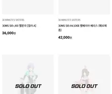 반다이 30MP 결속밴드가 비싼 이유.